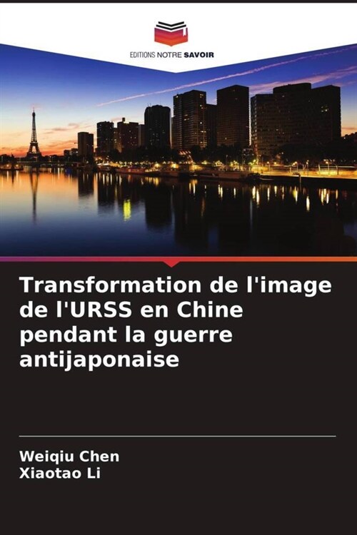 Transformation de limage de lURSS en Chine pendant la guerre antijaponaise (Paperback)