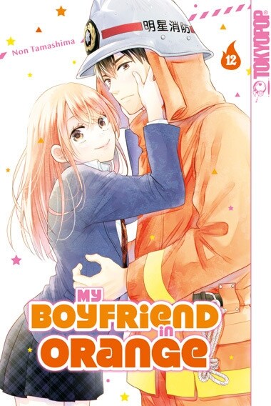My Boyfriend in Orange 12 (Paperback)