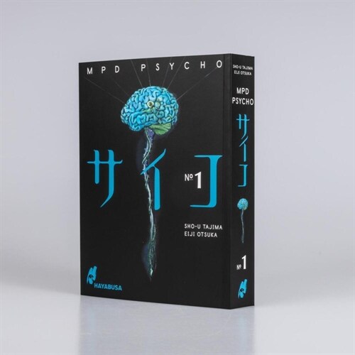 MPD Psycho 1 (Paperback)