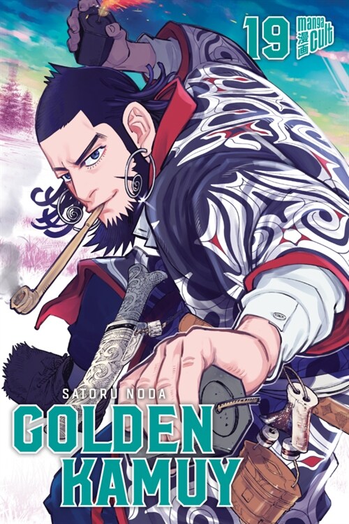 Golden Kamuy 19 (Paperback)