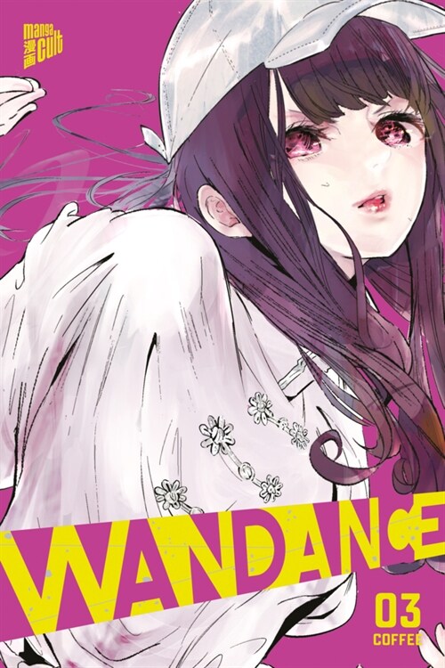 Wandance 3 (Paperback)