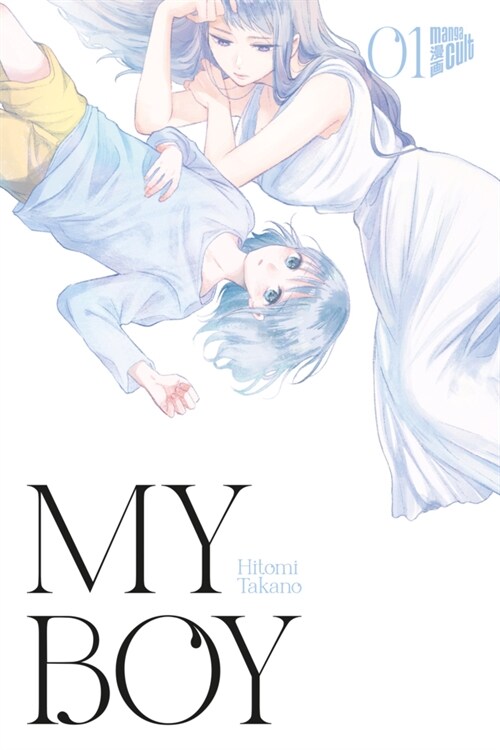 My Boy 1 (Paperback)