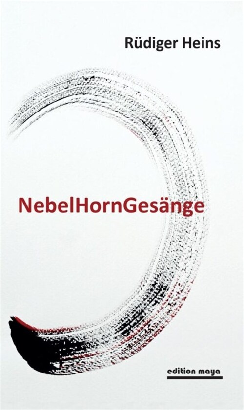 NebelHornGesange (Paperback)