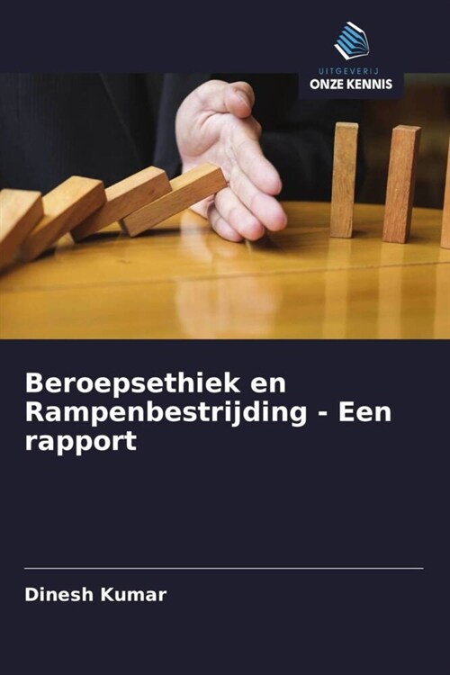 Beroepsethiek en Rampenbestrijding - Een rapport (Paperback)