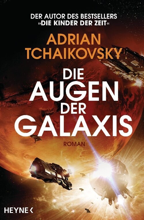 Die Augen der Galaxis (Paperback)