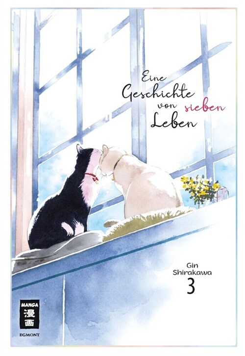 Eine Geschichte von sieben Leben 03 (Paperback)