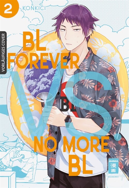 BL Forever vs. No More BL 02 (Paperback)