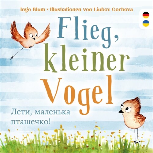 Flieg, kleiner Vogel.     ,                  . Spielerisch Deutsch lernen (Hardcover)