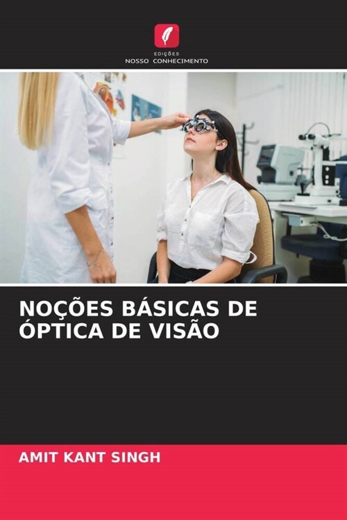 NOCOES BASICAS DE OPTICA DE VISAO (Paperback)