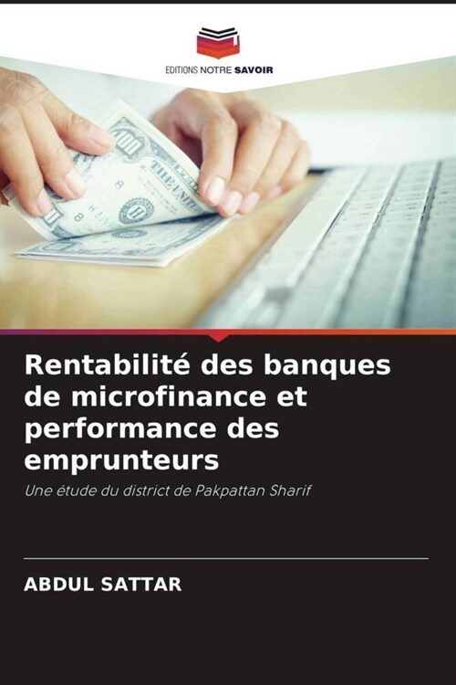 Rentabilite des banques de microfinance et performance des emprunteurs (Paperback)