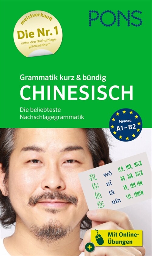 PONS Grammatik kurz & bundig Chinesisch (Paperback)