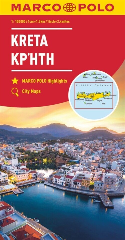 MARCO POLO Regionalkarte Kreta 1:150.000 (Sheet Map)