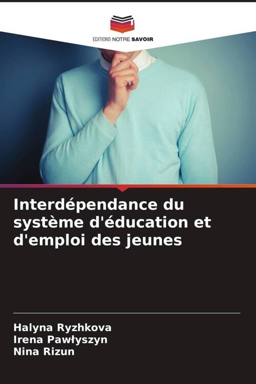 Interdependance du systeme deducation et demploi des jeunes (Paperback)