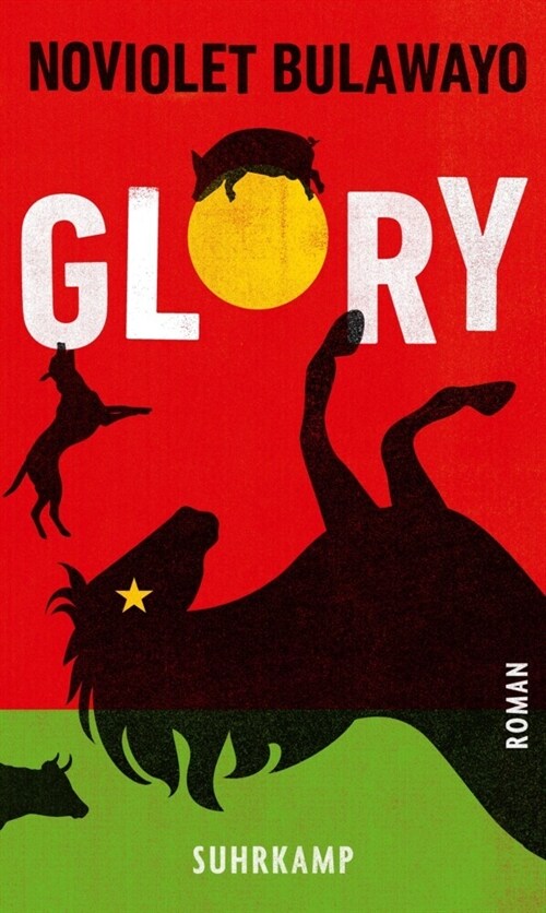 Glory (Hardcover)