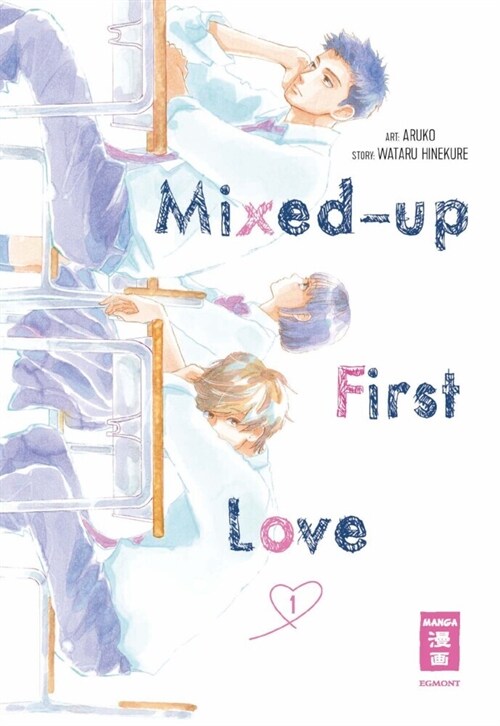 Mixed-up First Love 01 (Paperback)