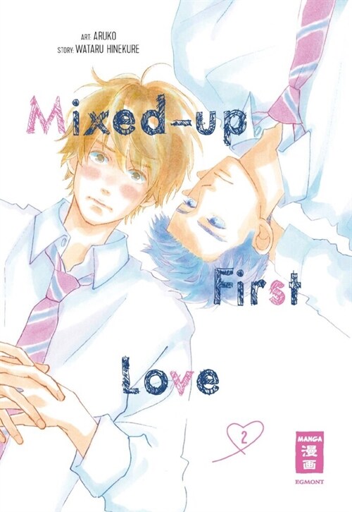 Mixed-up First Love 02 (Paperback)