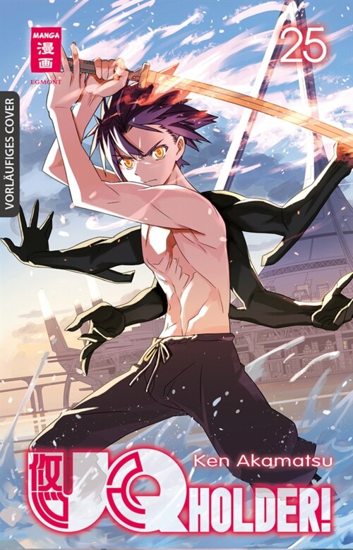 UQ Holder! 25 (Paperback)