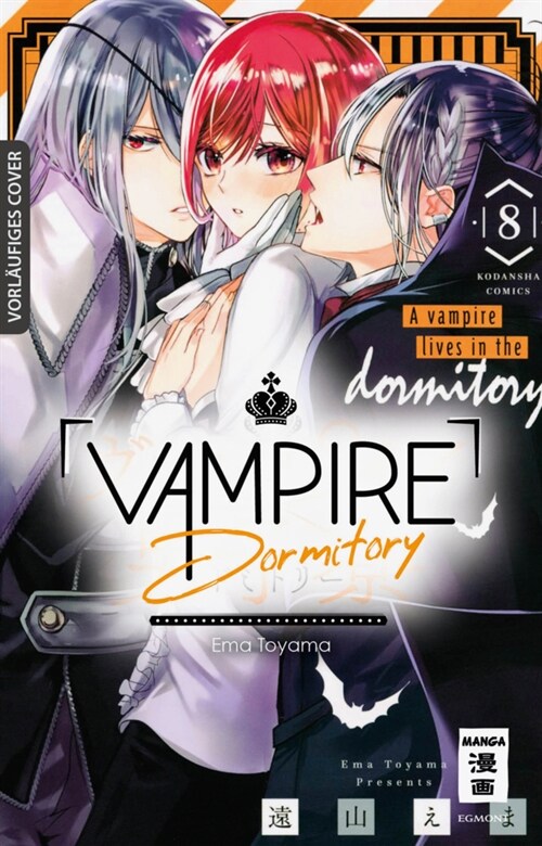 Vampire Dormitory 08 (Paperback)