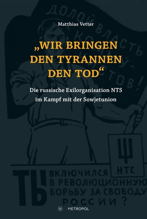 Wir bringen den Tyrannen den Tod (Book)