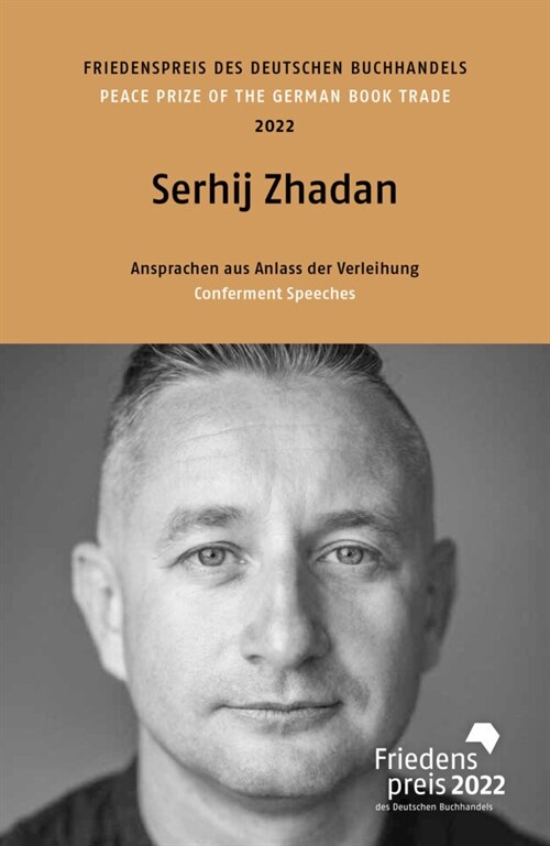 Serhij Zhadan (Hardcover)