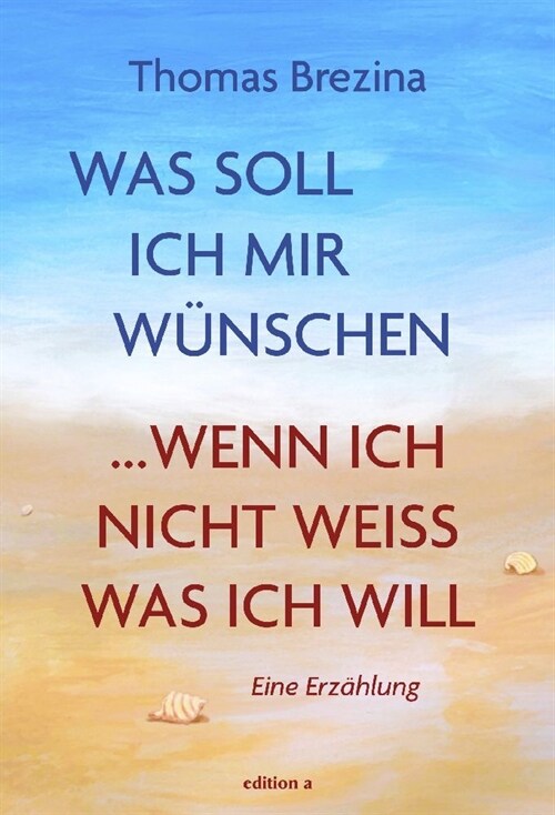 Was soll ich mir wunschen, wenn ich nicht weiß, was ich will (Hardcover)