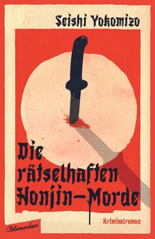 Die ratselhaften Honjin-Morde (Hardcover)