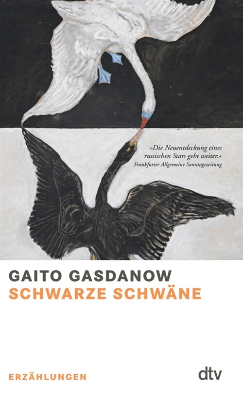 Schwarze Schwane (Paperback)