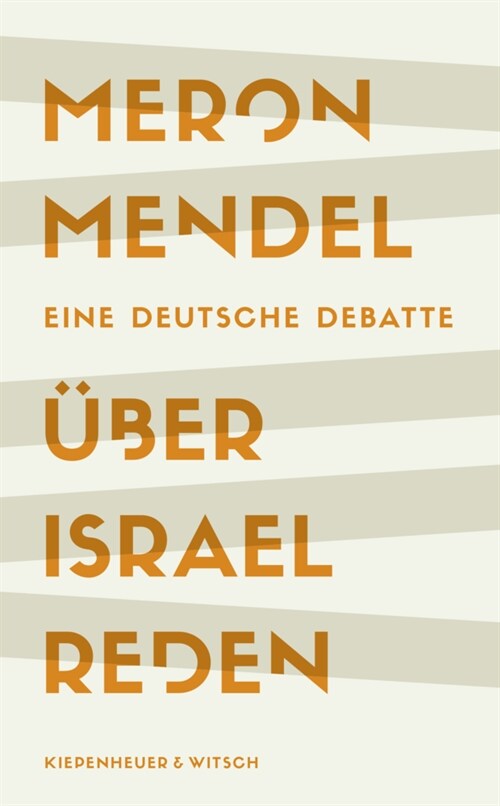 Uber Israel reden (Hardcover)