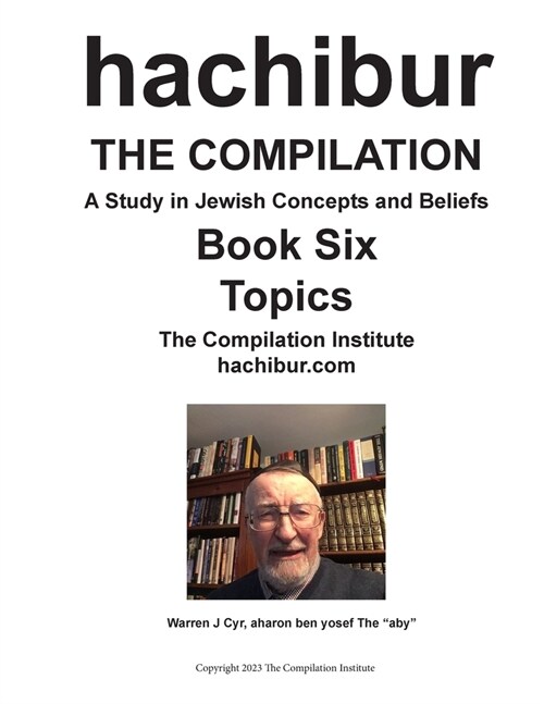 hachibur Book Six: A Study in Jewish Concepts and Beliefs-Topics (Paperback)