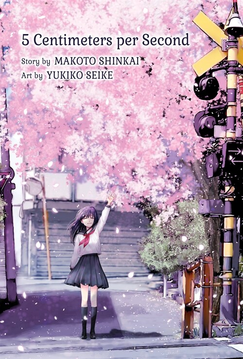 5 Centimeters Per Second (Collectors Edition) (Hardcover)