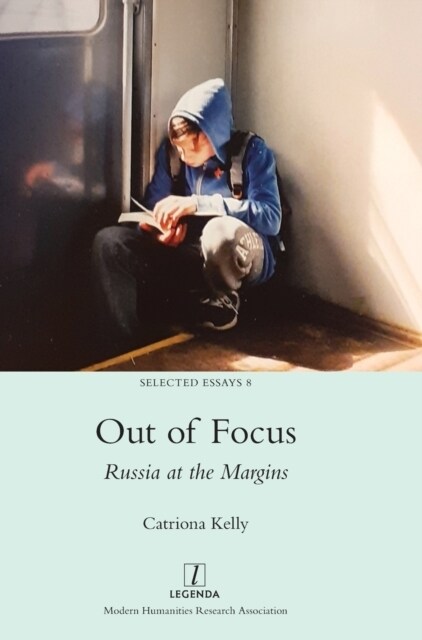 Out of Focus: Russia at the Margins (Hardcover)