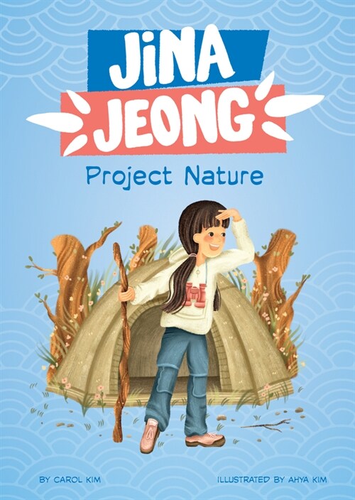 Project Nature (Hardcover)