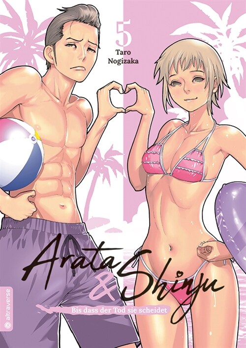 Arata & Shinju - Bis dass der Tod sie scheidet 05 (Paperback)