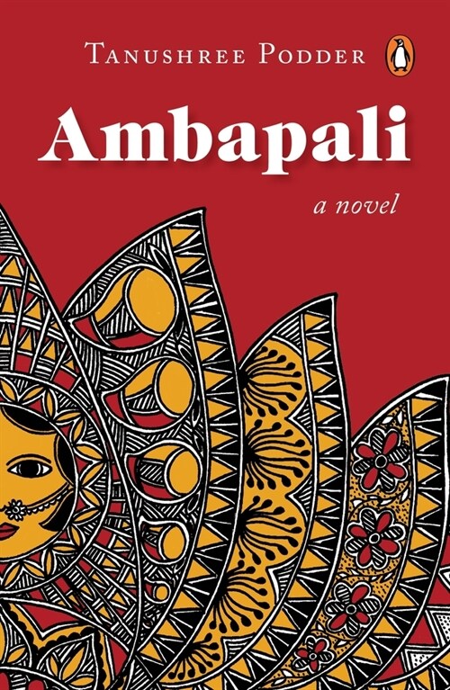 Ambapali (Paperback)