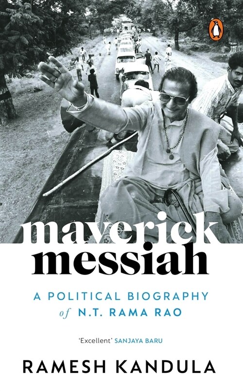 Maverick Messiah: A Political Biography of N.T. Rama Rao (Paperback)