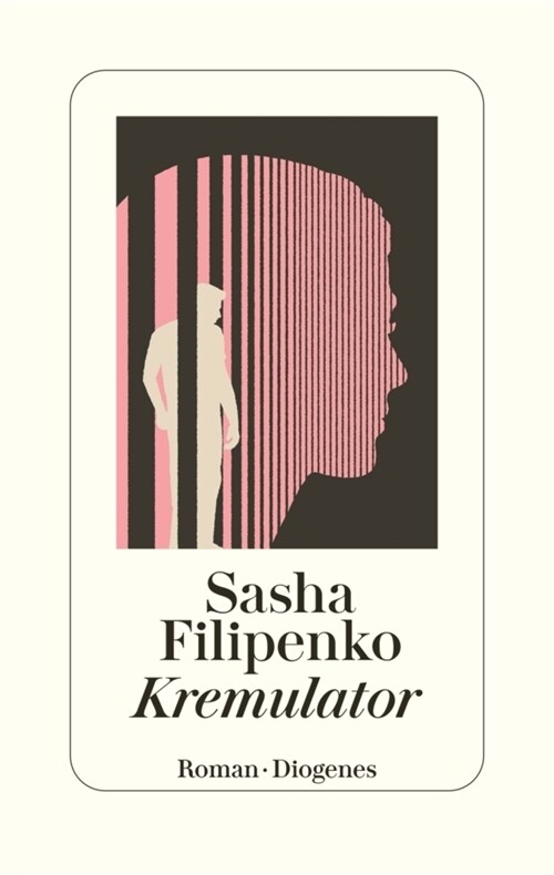 Kremulator (Hardcover)