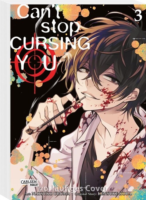 Cant Stop Cursing You 3 (Paperback)