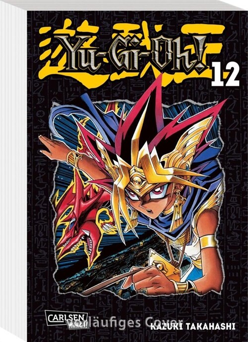 Yu-Gi-Oh! Massiv 12 (Paperback)