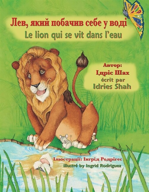 Le lion qui se vit dans leau / Лев, який побачив се&# (Paperback)