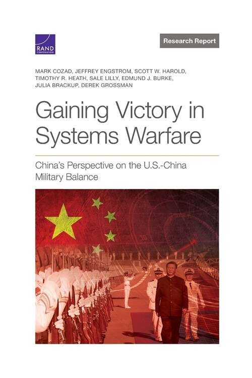 Gaining Victory in Systems Warfare: Chinas Perspective on the U.S.-China Military Balance (Paperback)