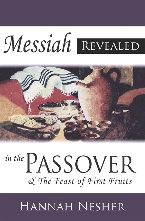 Messiah Revealed In The Passover: & The Feast Of First Fruits (Paperback)