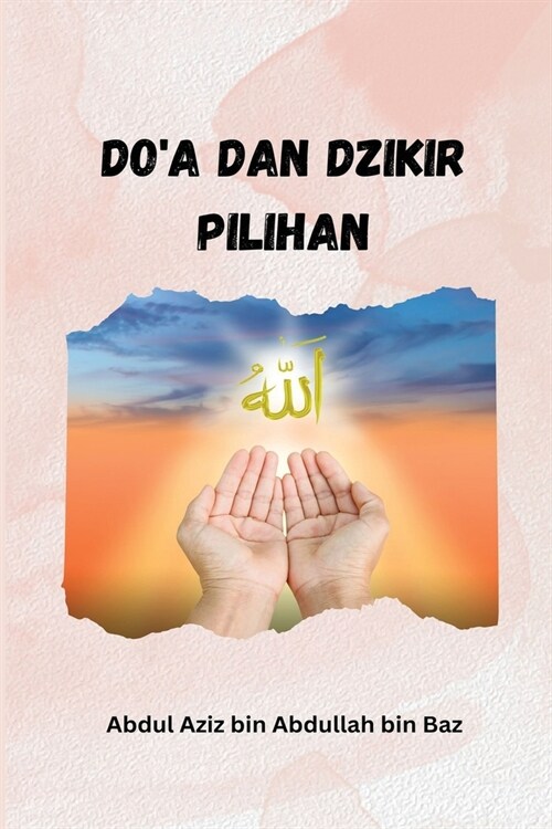 Doa Dan Dzikir Pilihan (Paperback)