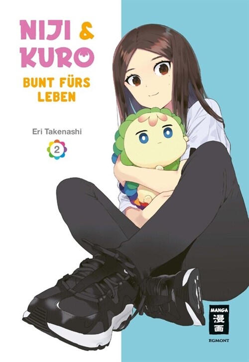 Niji & Kuro 02 (Paperback)