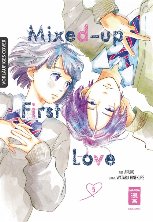 Mixed-up First Love 05 (Paperback)