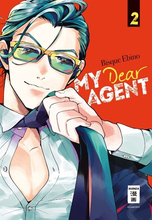 My Dear Agent 02 (Paperback)