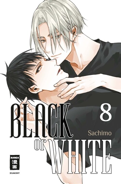 Black or White 08 (Paperback)