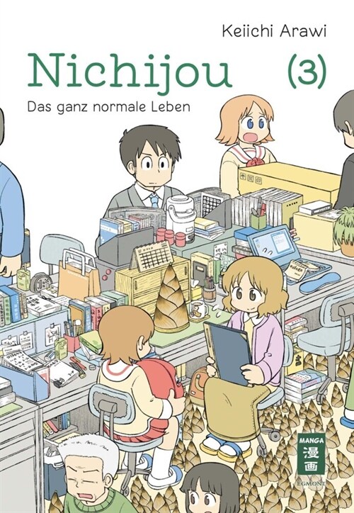 Nichijou 03 (Paperback)