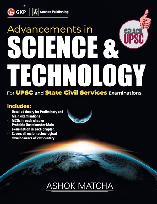 Advancements in Science and Technology by GKP/Access (Paperback)