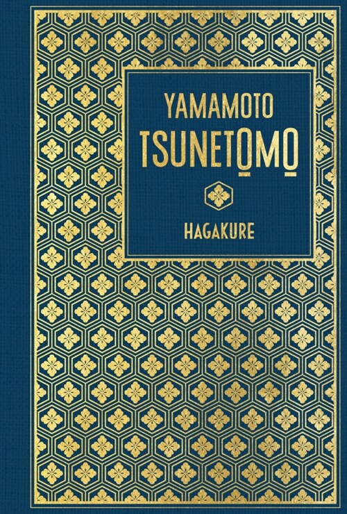 Hagakure (Hardcover)