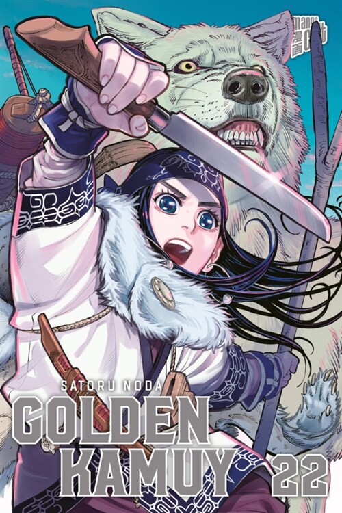 Golden Kamuy 22 (Paperback)